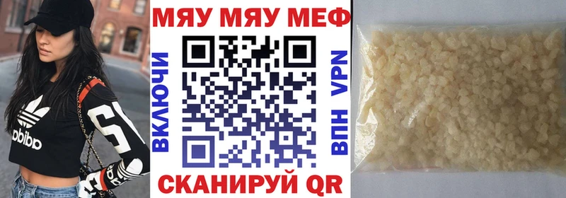 Купить Юрьев-Польский Кокаин  Мефедрон  ГАШИШ  APVP  Галлюциногенные грибы  KRAKEN рабочий сайт  МАРИХУАНА 