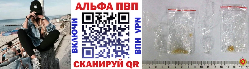 A PVP кристаллы  закладка  Юрьев-Польский 