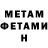 МЕТАДОН белоснежный Petia Hristova