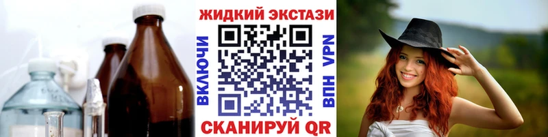 дарк нет Telegram Юрьев-Польский БУТИРАТ Butirat закладки