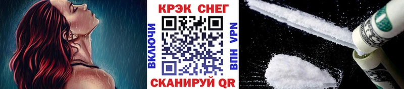 Кокаин FishScale  Юрьев-Польский 