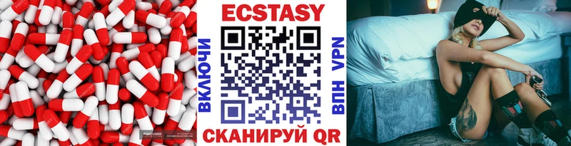ЭКСТАЗИ 99%  Юрьев-Польский 