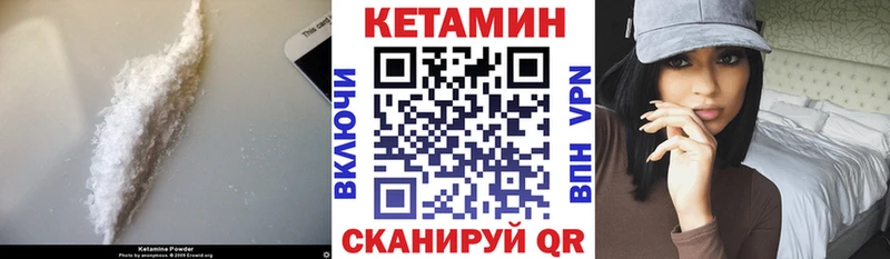 Кетамин VHQ  Юрьев-Польский 