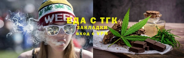 COCAINE Балахна