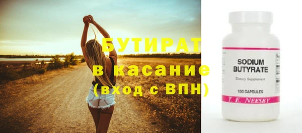спайс Покров