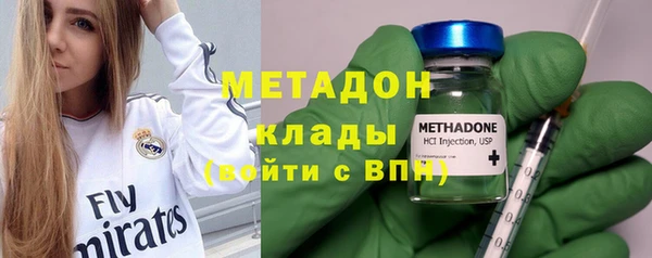 COCAINE Балахна