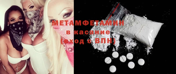 крисы Покачи