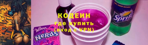 COCAINE Балахна