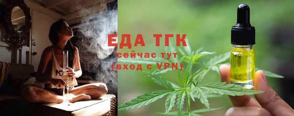 спайс Покров