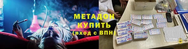COCAINE Балахна