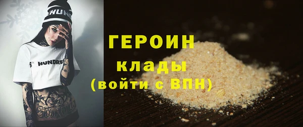 наркотики Баксан