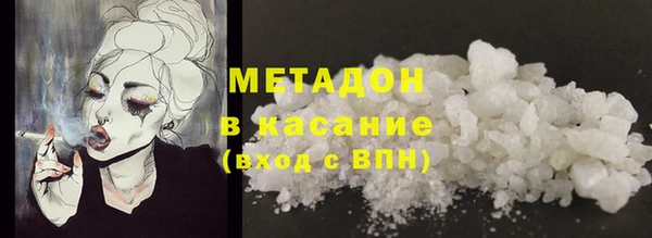 COCAINE Балахна