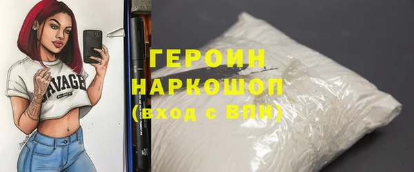 мефедрон Покровск