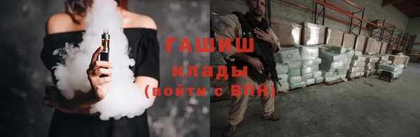 крисы Покачи