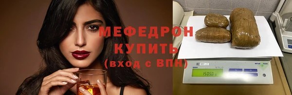 мефедрон Покровск