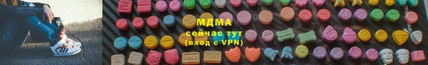 мефедрон Покровск