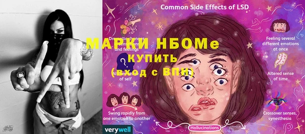 мефедрон Покровск