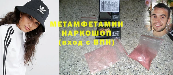 Альфа ПВП Балабаново
