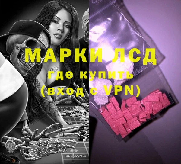COCAINE Балахна
