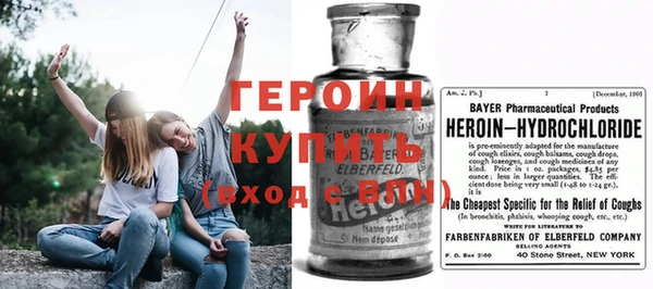 COCAINE Балахна