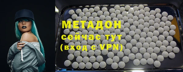 COCAINE Балахна