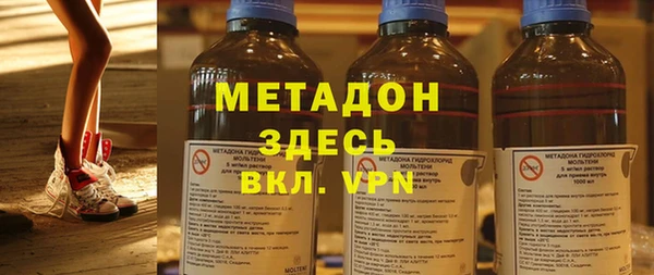 COCAINE Балахна