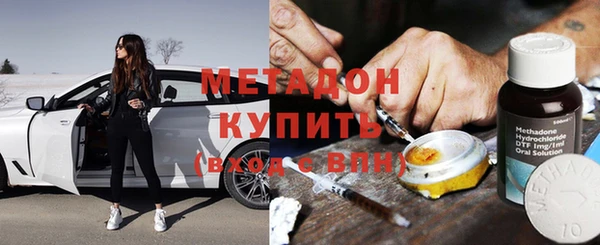 COCAINE Балахна