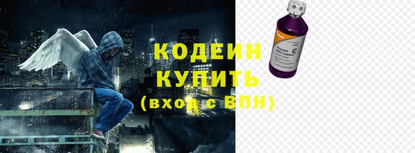 мефедрон Покровск