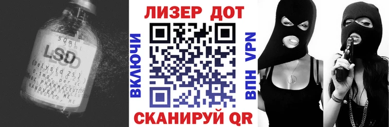 ЛСД экстази кислота  kraken tor  Юрьев-Польский 