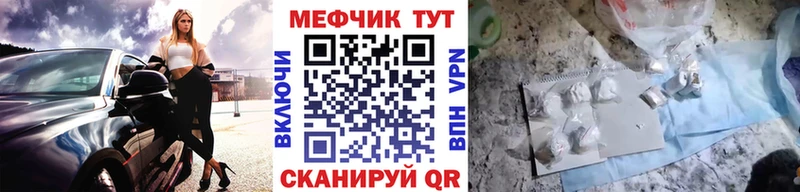 цены   Юрьев-Польский  МЕФ мяу мяу 