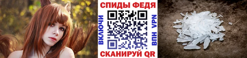 KRAKEN tor купить наркотик Юрьев-Польский МЕТАМФЕТАМИН Декстрометамфетамин 99.9%