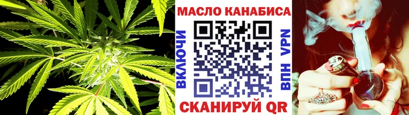 наркошоп  Юрьев-Польский  ТГК вейп 