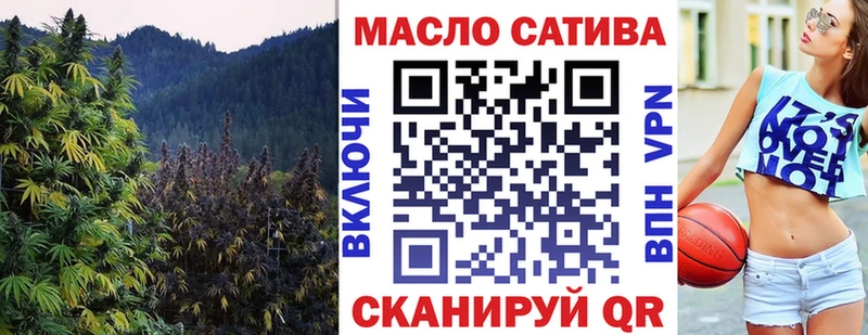 Дистиллят ТГК THC oil Юрьев-Польский